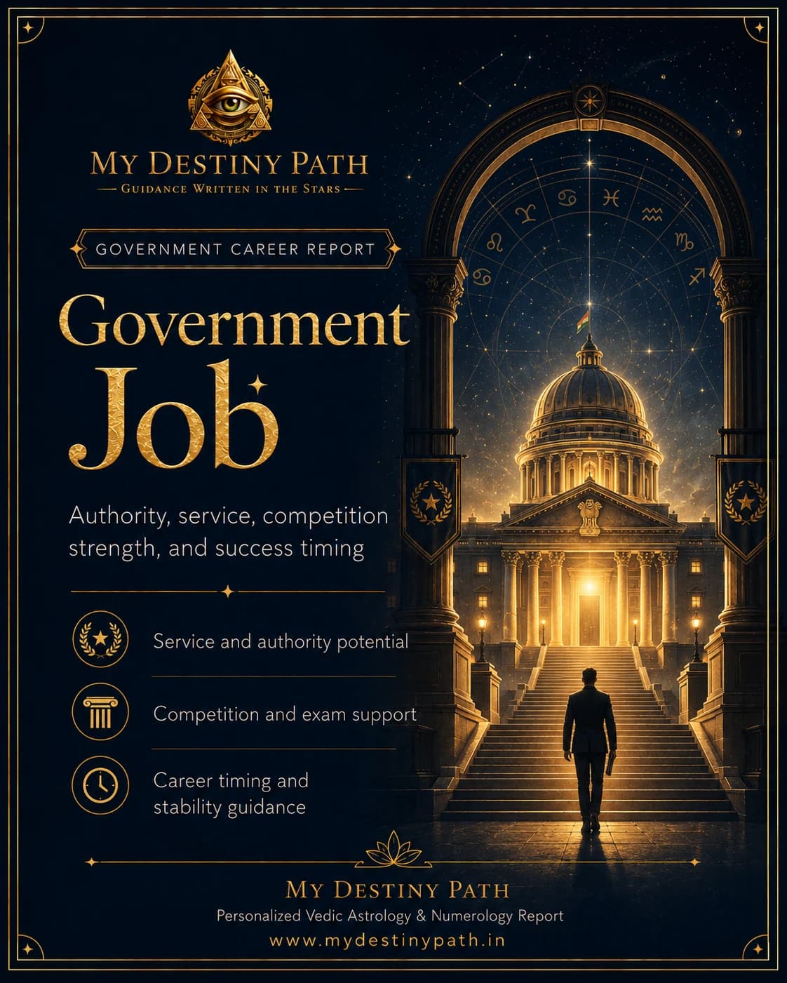 Government Job